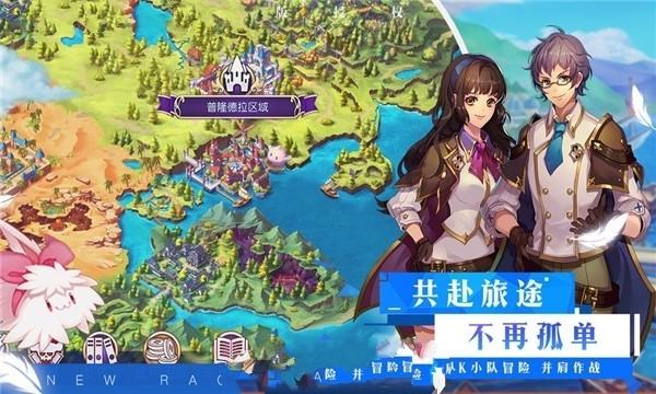 自由勇士历险记3