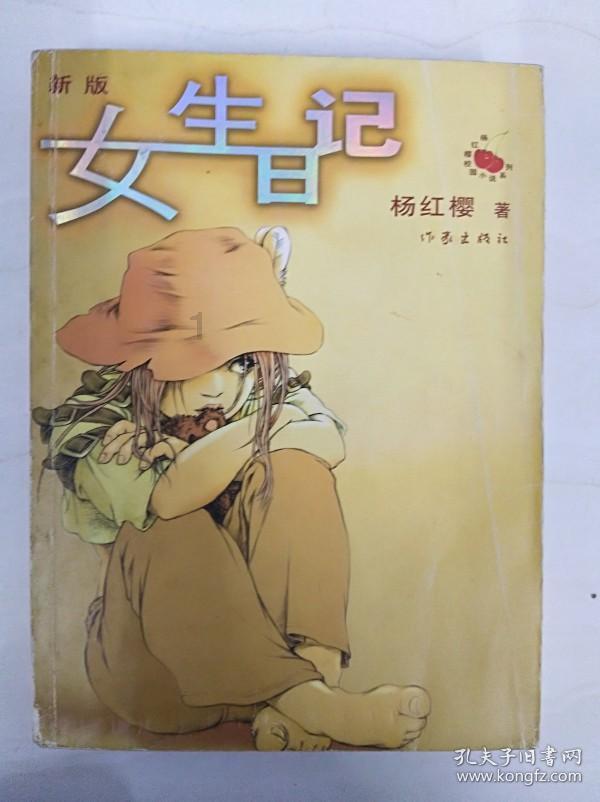 失落的星球2