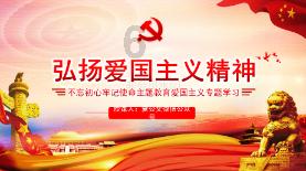 仓鼠学拼音