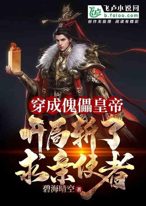 引球进框选关版