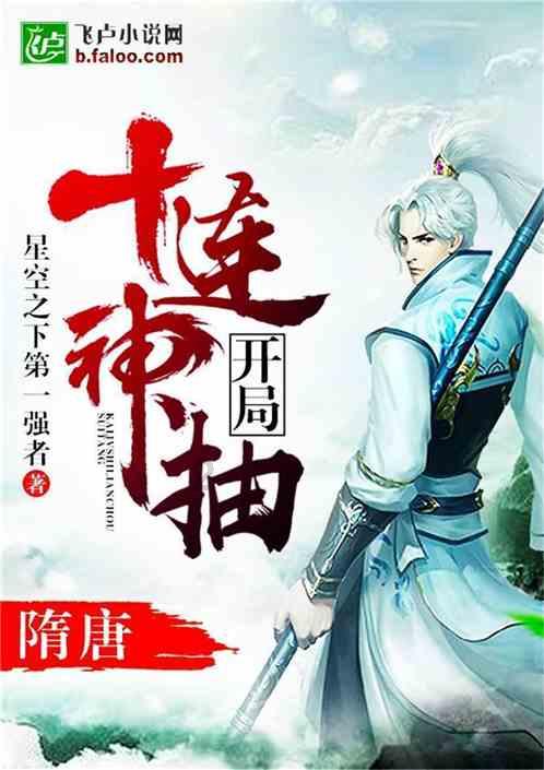 救援外星小怪物