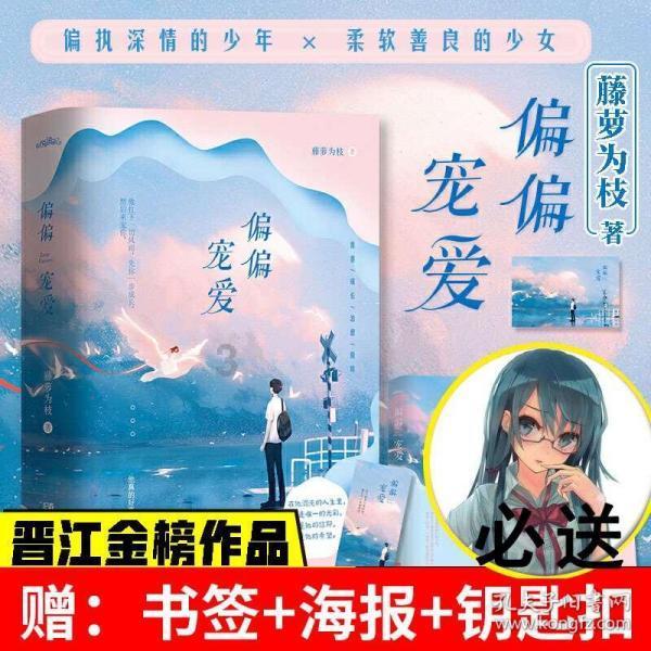 救援卷耳兔