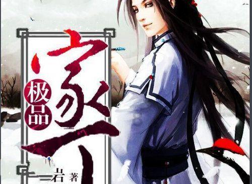 我就是妖女